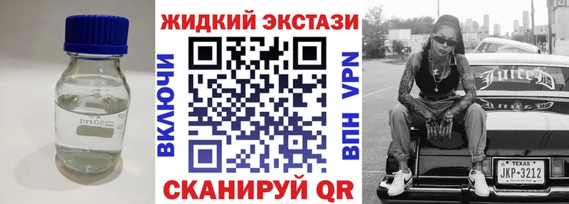 БУТИРАТ 1.4BDO  Купить где  Котовск 
