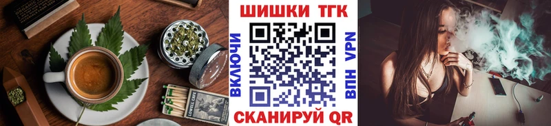 Купить где  Котовск  Cannafood конопля 