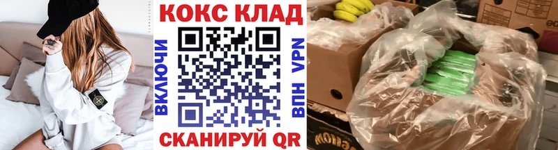 КОКАИН 98%  Купить  Котовск 