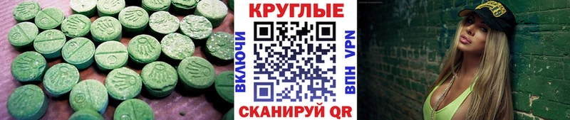 Купить закладки  Котовск  Ecstasy Punisher 