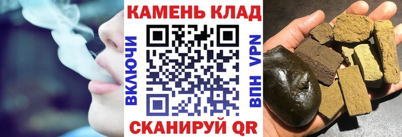 ГАШИШ гарик  Купить закладки  Котовск 