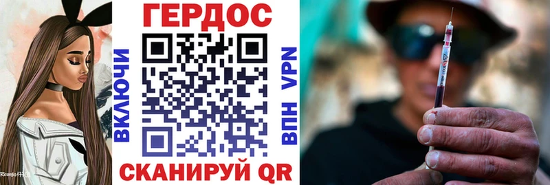 ГЕРОИН Афган  Купить  Котовск 
