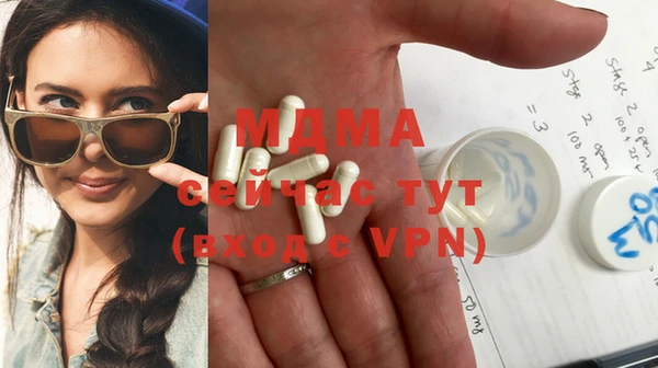 прущая мука Нефтегорск