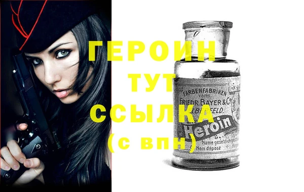 гашик Нея
