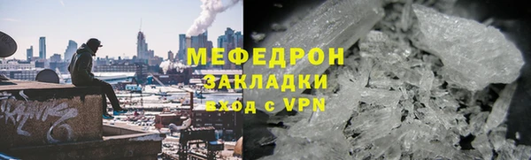 прущая мука Нефтегорск