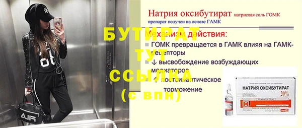 гашик Нея