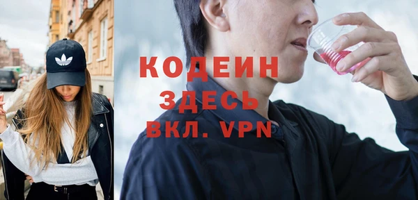 ALPHA PVP Нефтекумск
