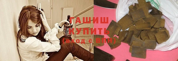 гашик Нея