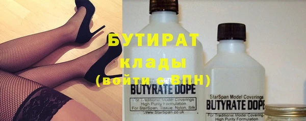 ALPHA PVP Нефтекумск
