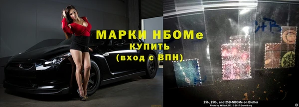 ALPHA PVP Нефтекумск