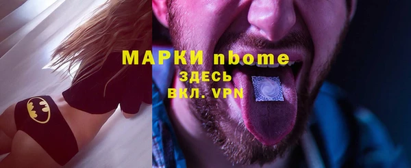 прущая мука Нефтегорск