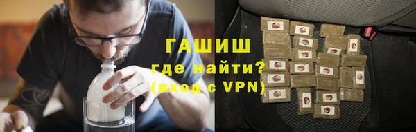 гашик Нея
