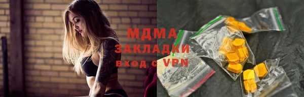 гашик Нея