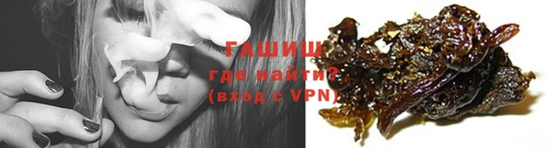 ALPHA PVP Нефтекумск
