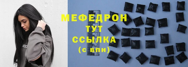 гашик Нея