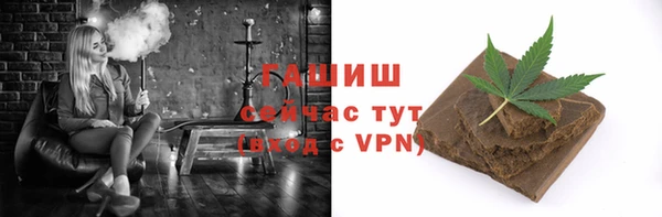 ALPHA PVP Нефтекумск
