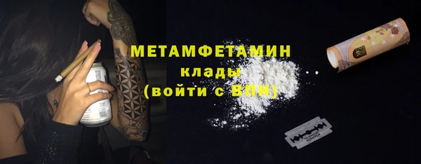 прущая мука Нефтегорск
