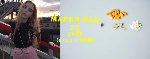 прущая мука Нефтегорск