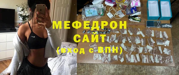 ALPHA PVP Нефтекумск