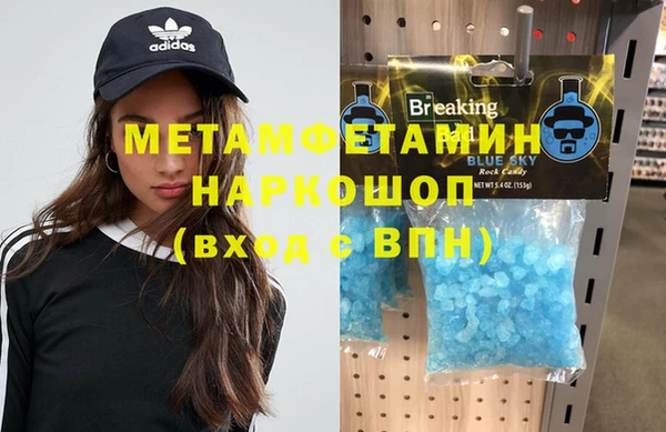 гашик Нея