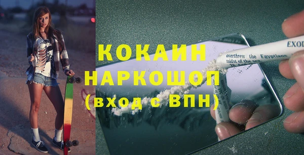 ALPHA PVP Нефтекумск