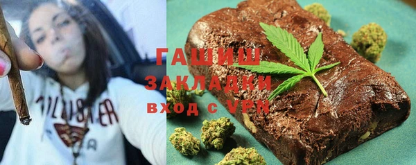 гашик Нея