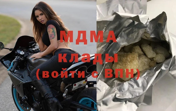 гашик Нея