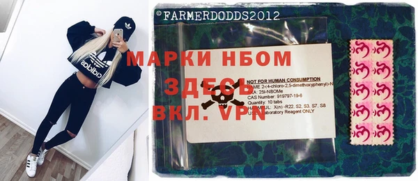 ALPHA PVP Нефтекумск
