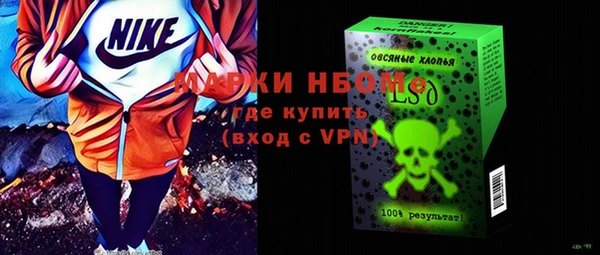прущая мука Нефтегорск