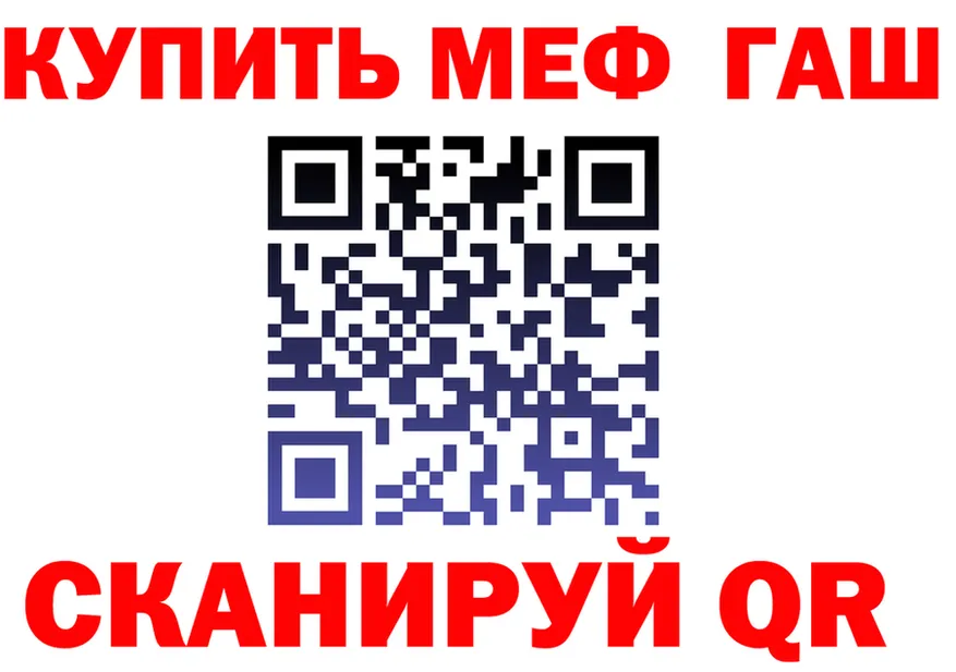 АМФ 97% ссылка дарк нет KRAKEN Котовск