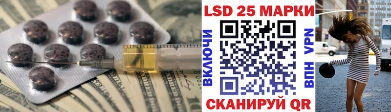 ЛСД экстази ecstasy Котовск