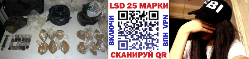 Купить  Котовск  LSD-25 экстази кислота 