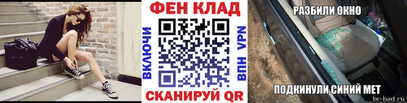 Купить где  Котовск  Метамфетамин мет 